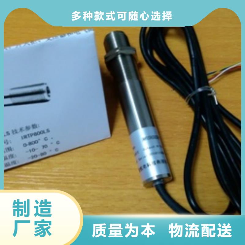 IRTP300L微小流量计加工定制