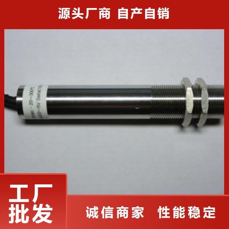 IRTP300L,金属管浮子流量计专业生产设备