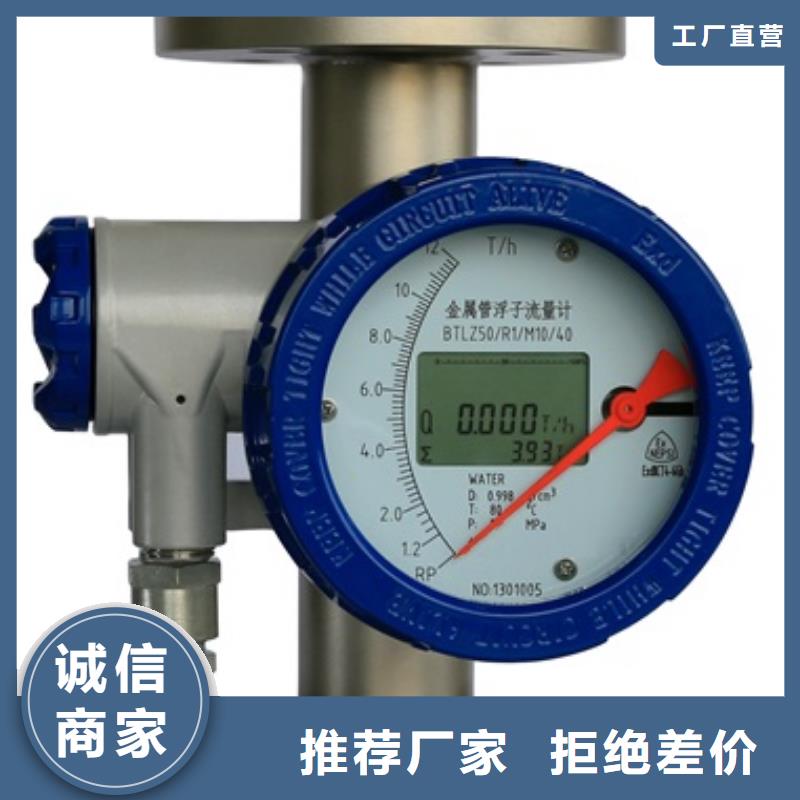 内衬PTFE金属转子流量计,IRTP300L红外测温传感器专注品质