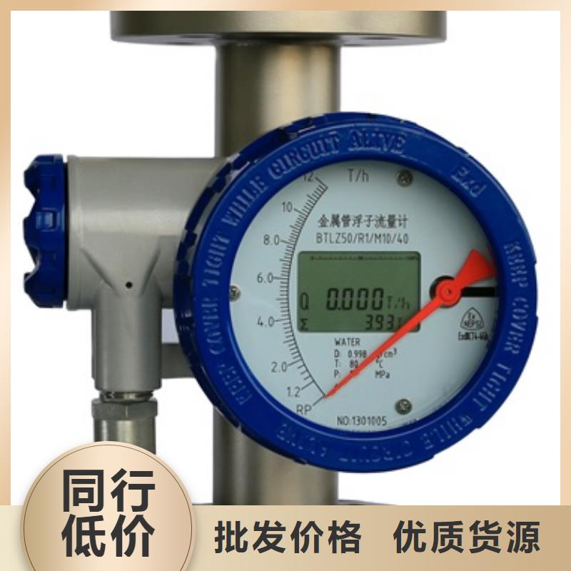 内衬PTFE金属转子流量计IRTP300L红外测温传感器生产型