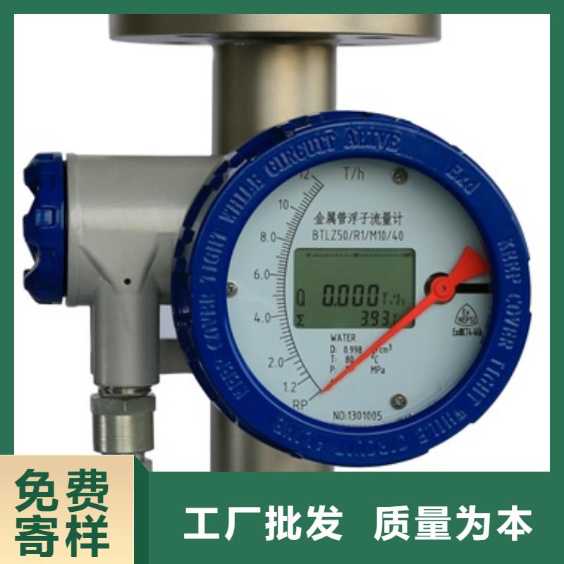 内衬PTFE金属转子流量计,IRTP300L红外测温传感器专注品质