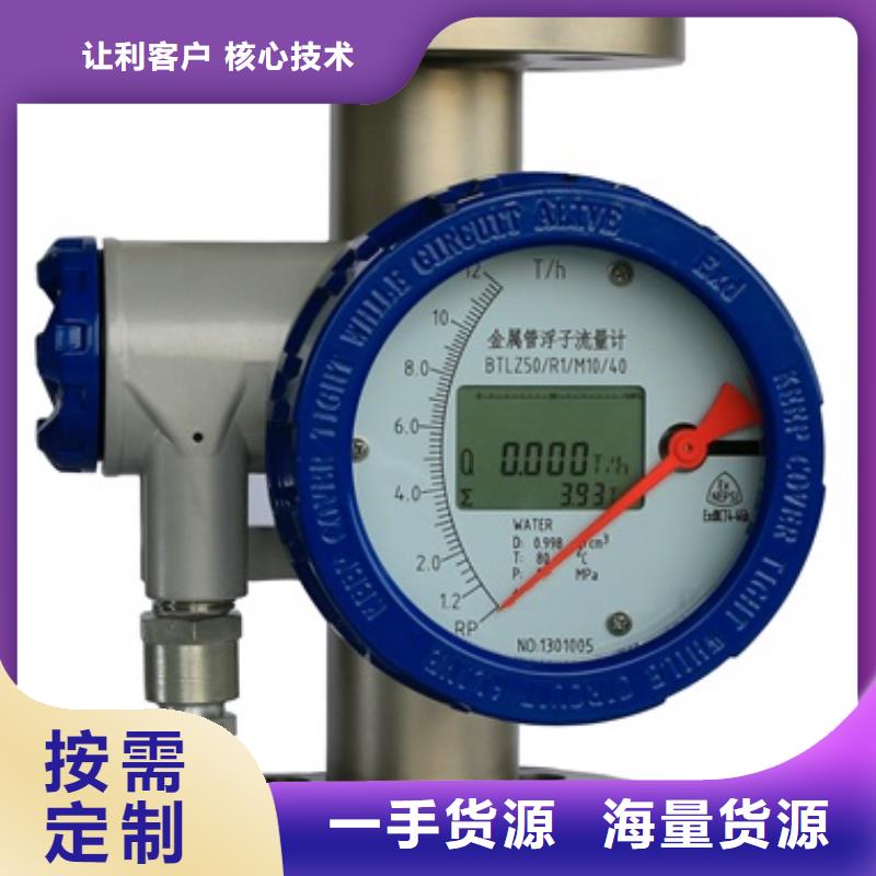 内衬PTFE金属转子流量计,IRTP300L红外测温传感器专注品质