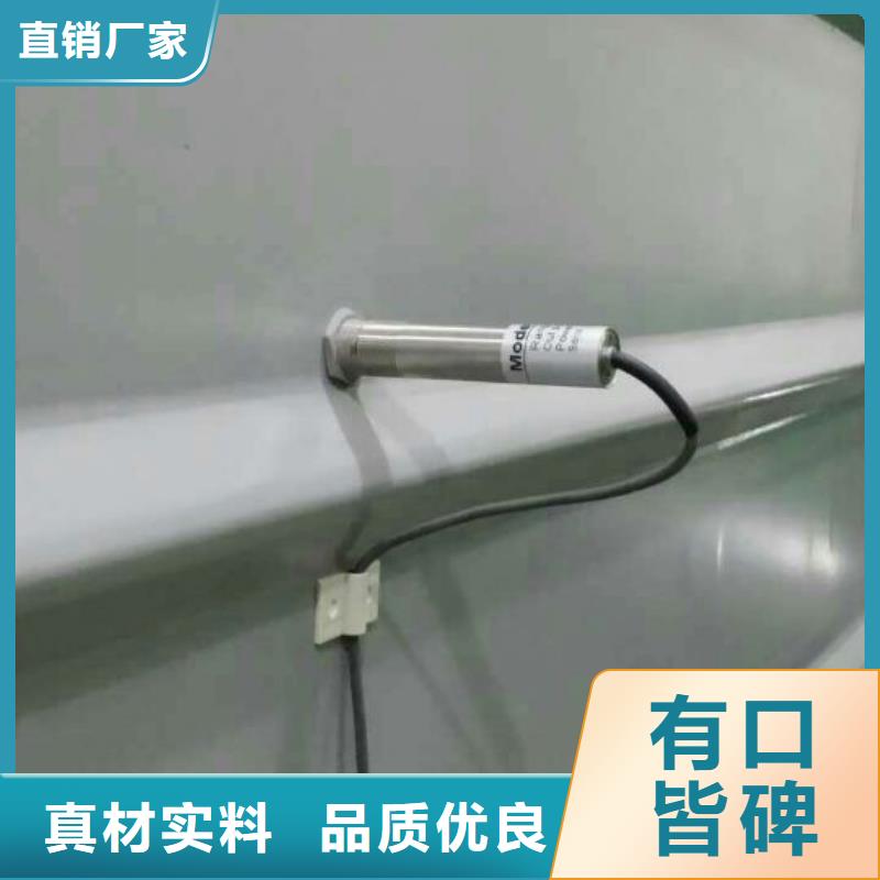 红外温度传感器,IRTP300L红外测温传感器专业厂家