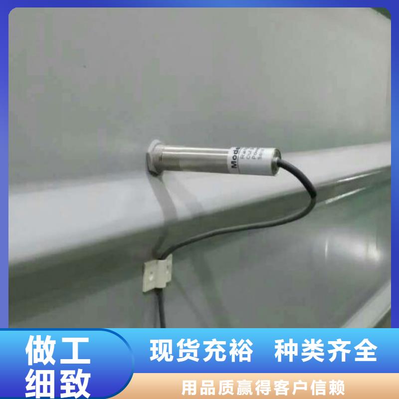 红外温度传感器,红外探头好货直供
