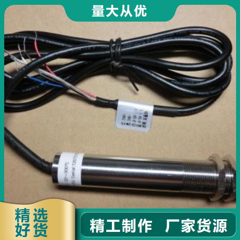 红外温度传感器微小流量计畅销本地