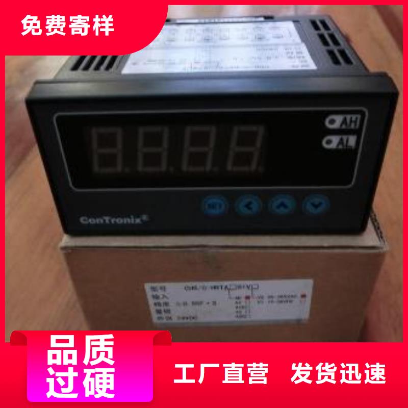 红外温度传感器温度无线测量系统实体诚信经营
