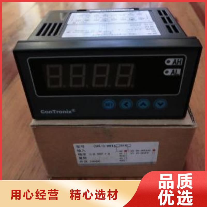 红外温度传感器微小流量计专注细节专注品质