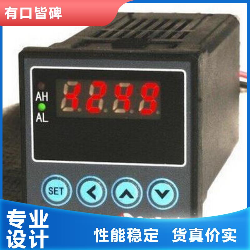 红外温度传感器,红外探头好货直供
