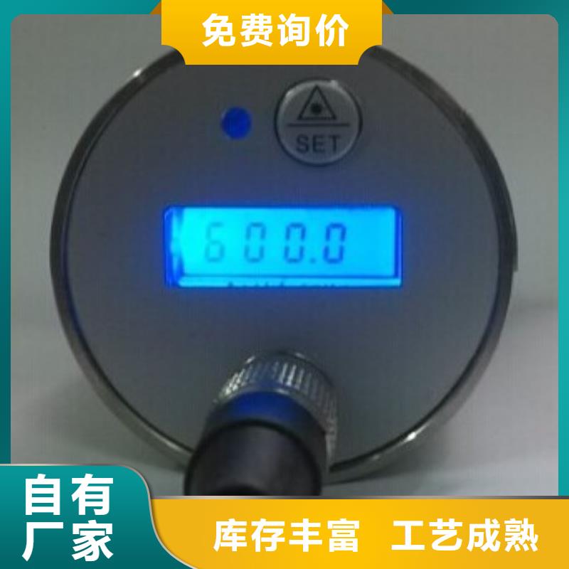 红外温度传感器-温度无线测量系统拥有核心技术优势