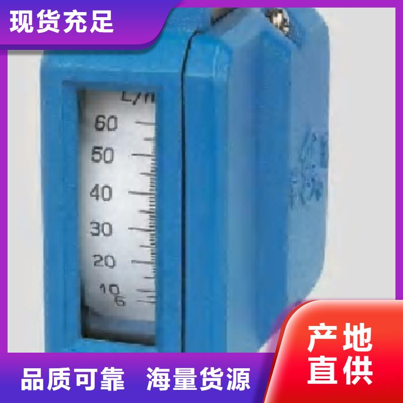 金属浮子流量计金属管浮子流量计生产经验丰富