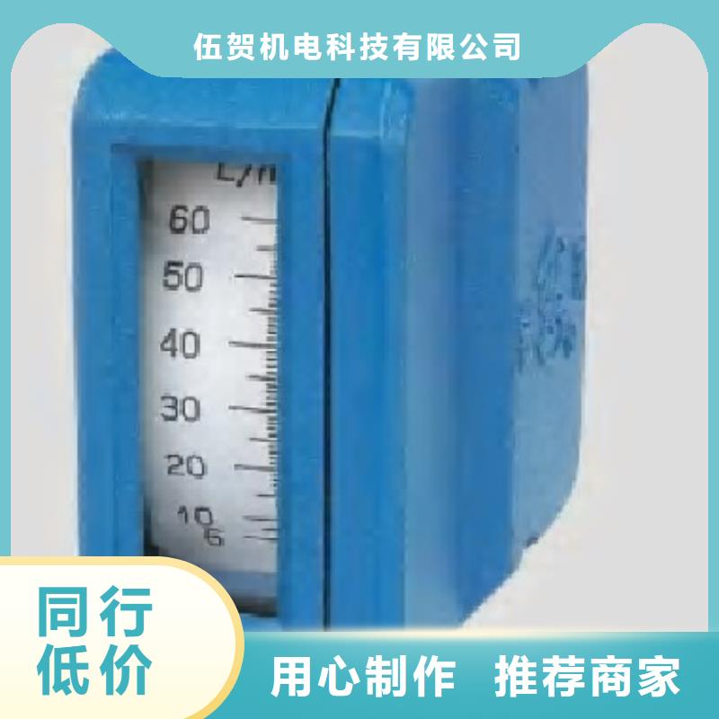金属浮子流量计_金属管浮子流量计好品质选我们
