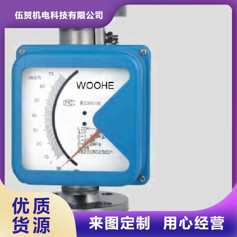 金属浮子流量计_金属管浮子流量计好品质选我们