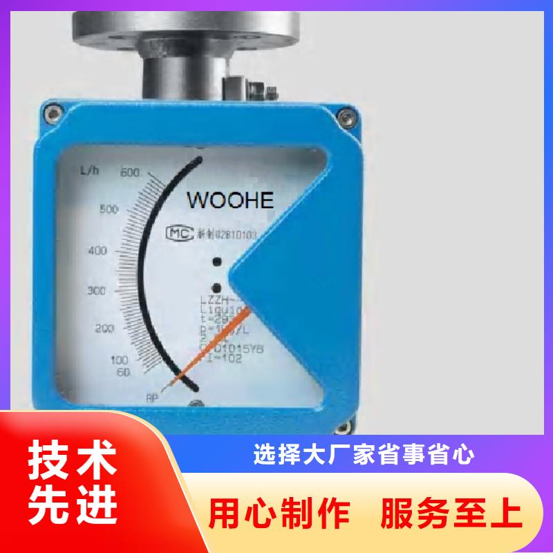 金属浮子流量计IRTP300L红外测温传感器价格有优势