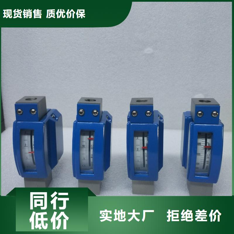 【金属浮子流量计红外探头厂家直销货源充足】