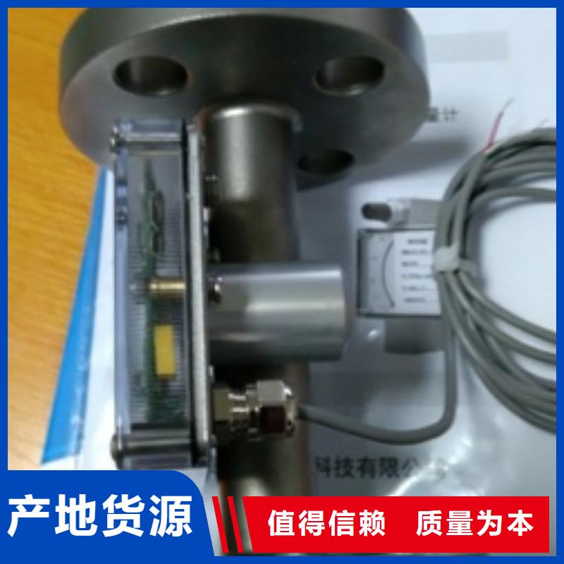 金属浮子流量计-红外探头定制定做