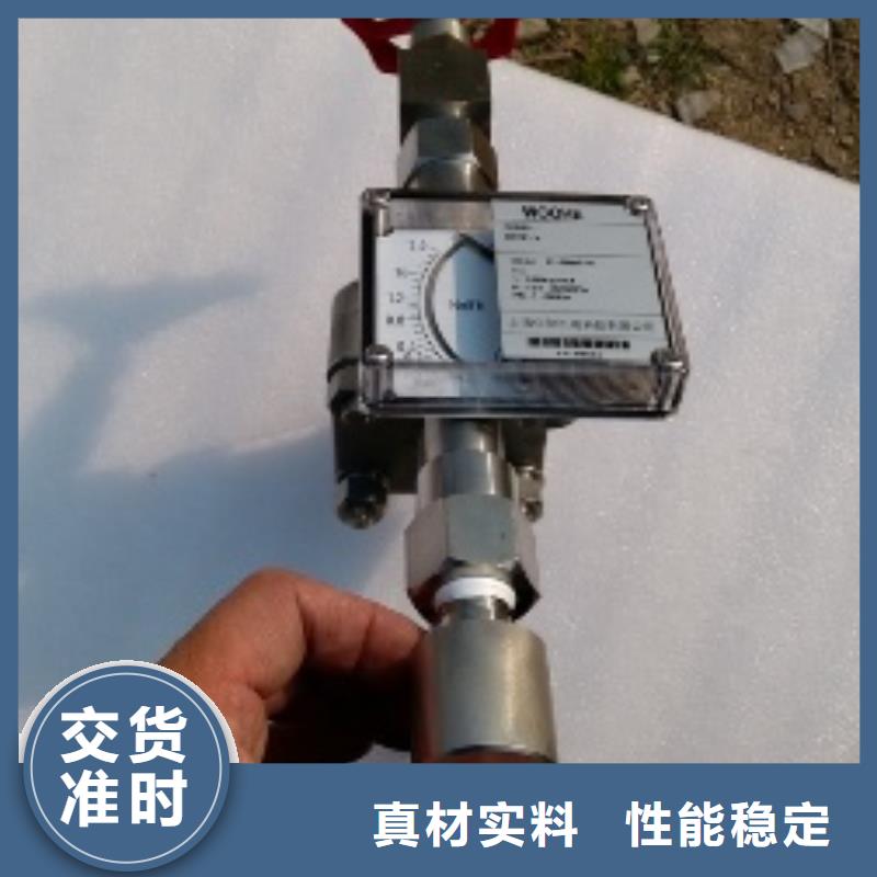 吹扫装置温度无线测量系统诚信为本