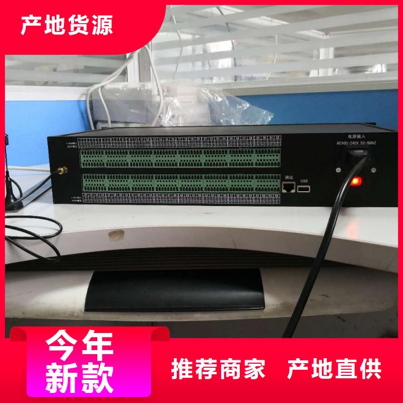 温度无线测量系统,红外探头保障