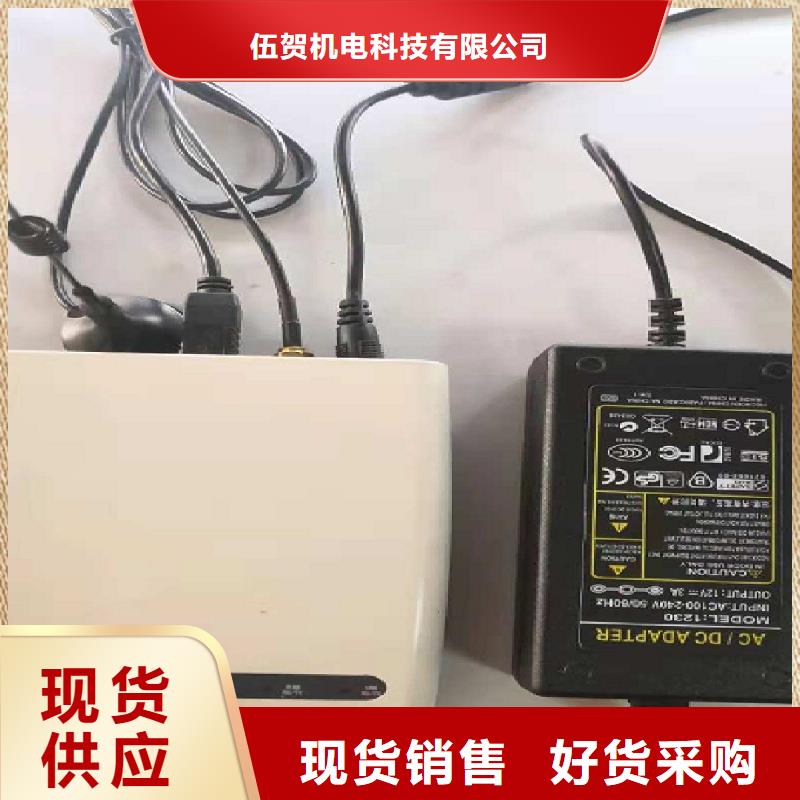温度无线测量系统,吹扫装置支持定制批发