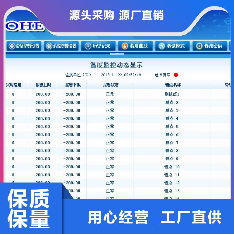 温度无线测量系统,吹扫装置厂家现货批发