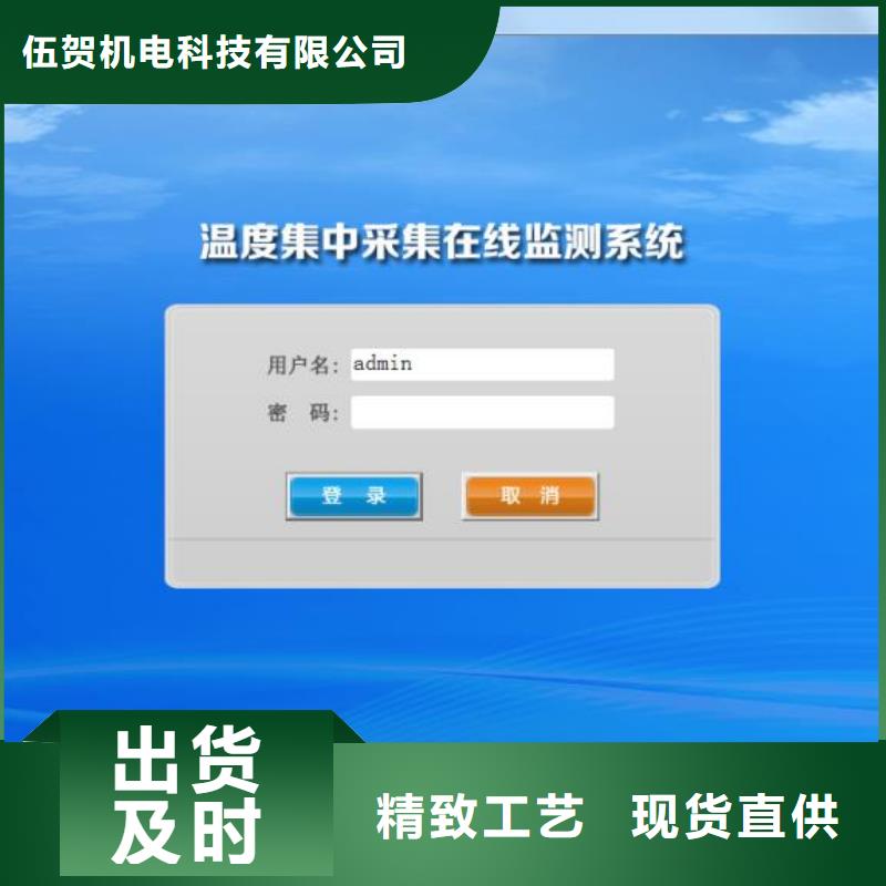 温度无线测量系统吹扫装置支持非标定制