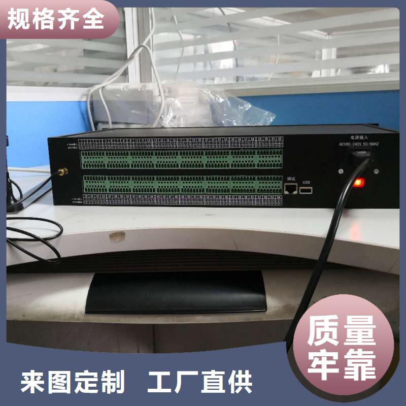 温度无线测量系统,红外探头保障