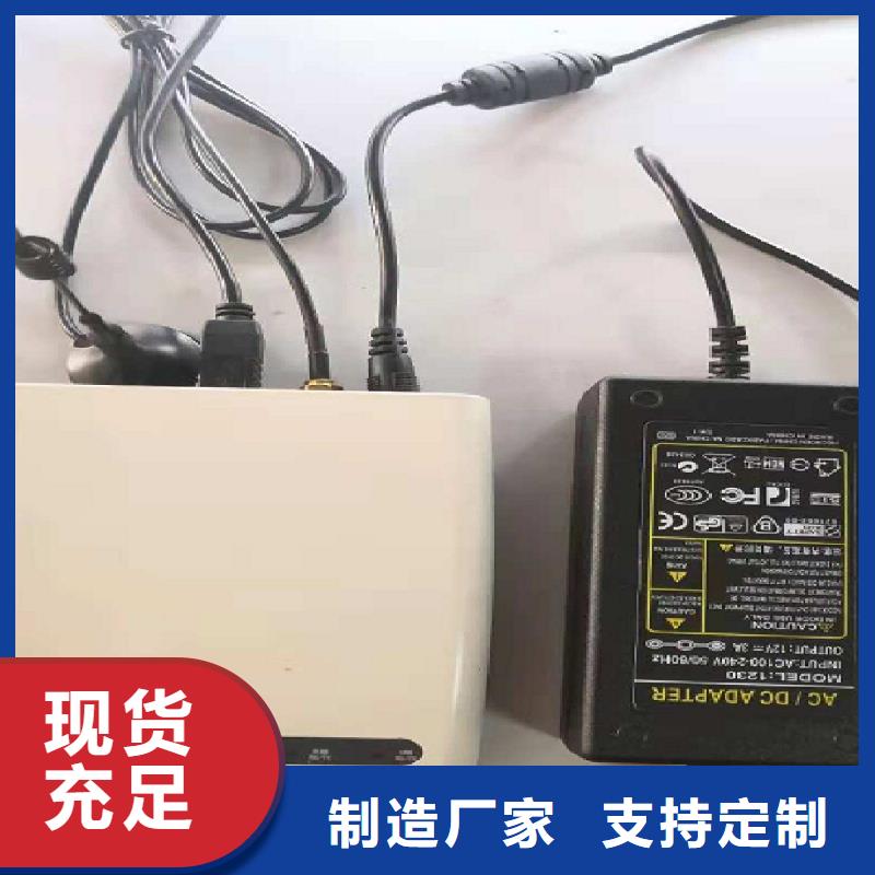 温度无线测量系统,红外探头保障