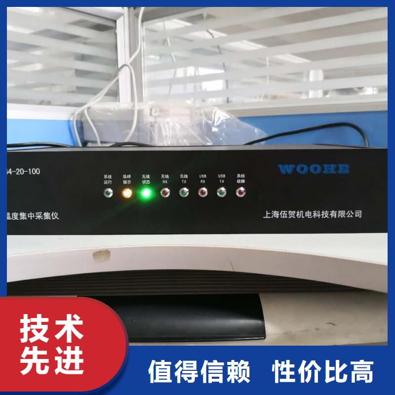 温度无线测量系统吹扫装置支持非标定制