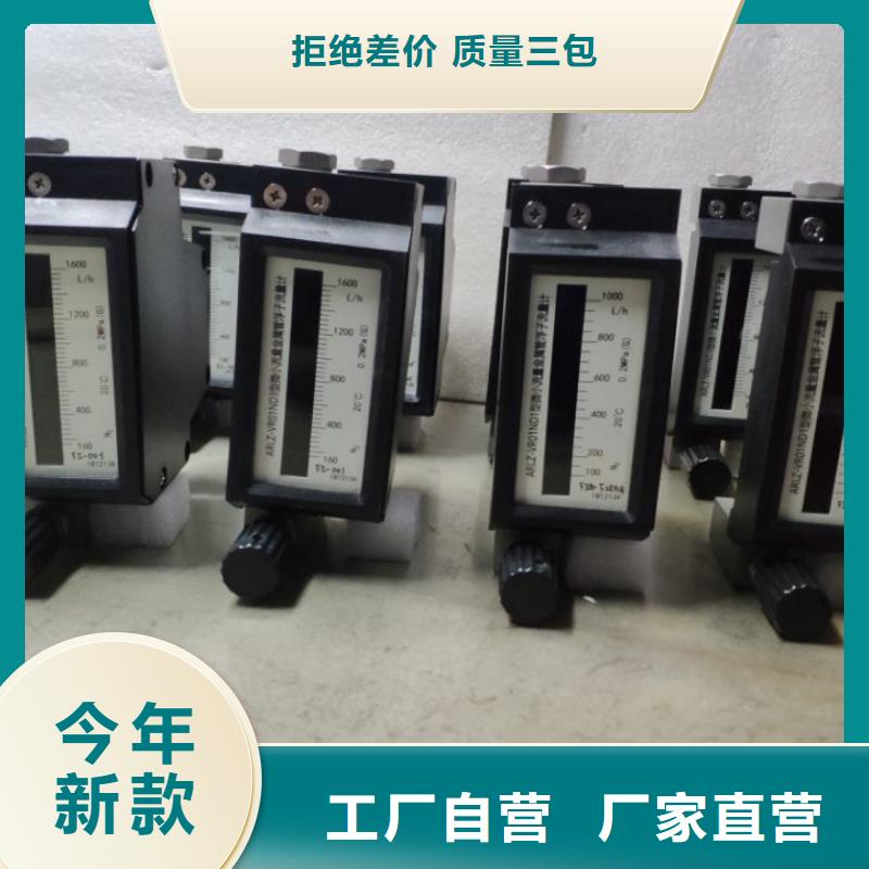 微小流量计,红外探头值得买