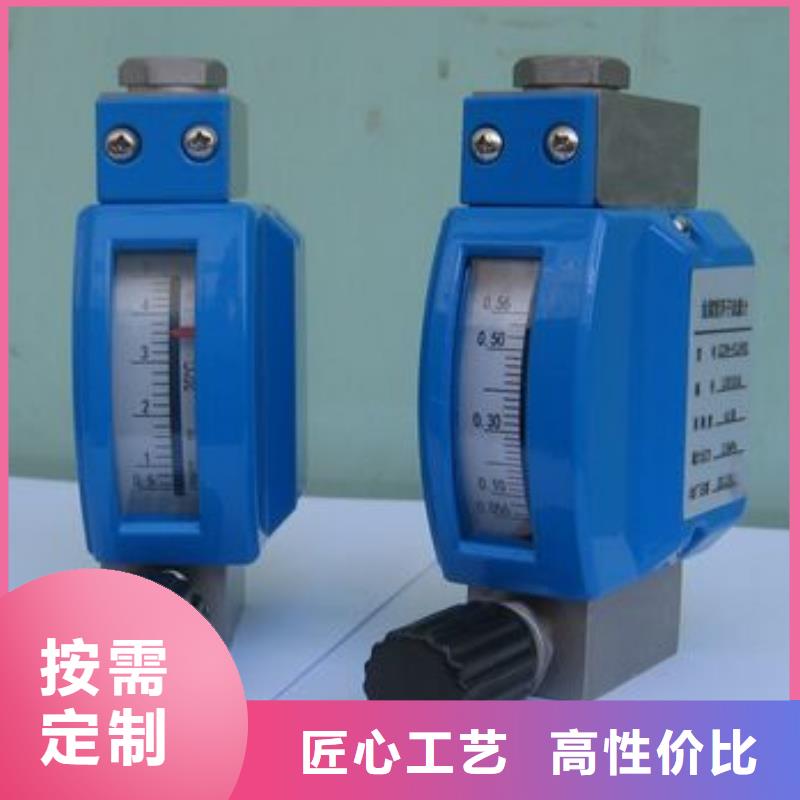 微小流量计-恒流阀追求细节品质