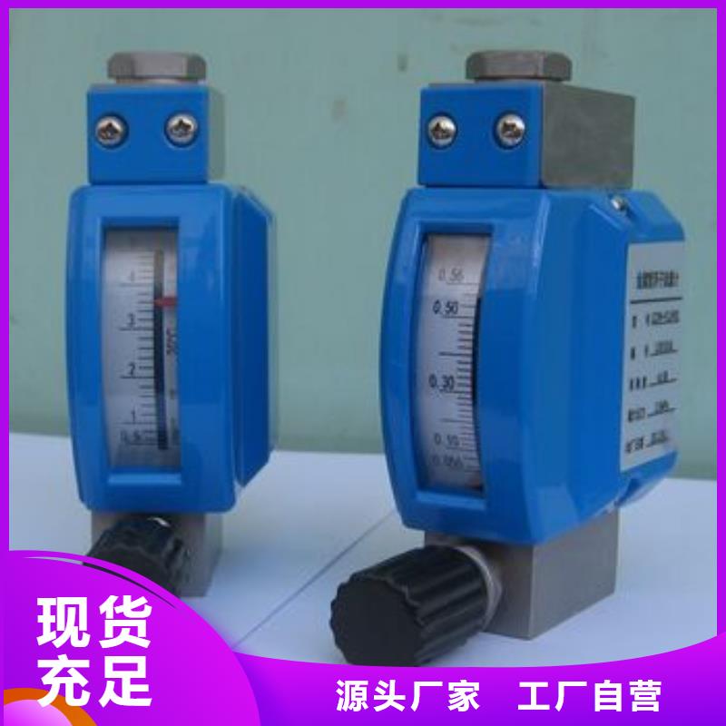 微小流量计红外探头型号全价格低