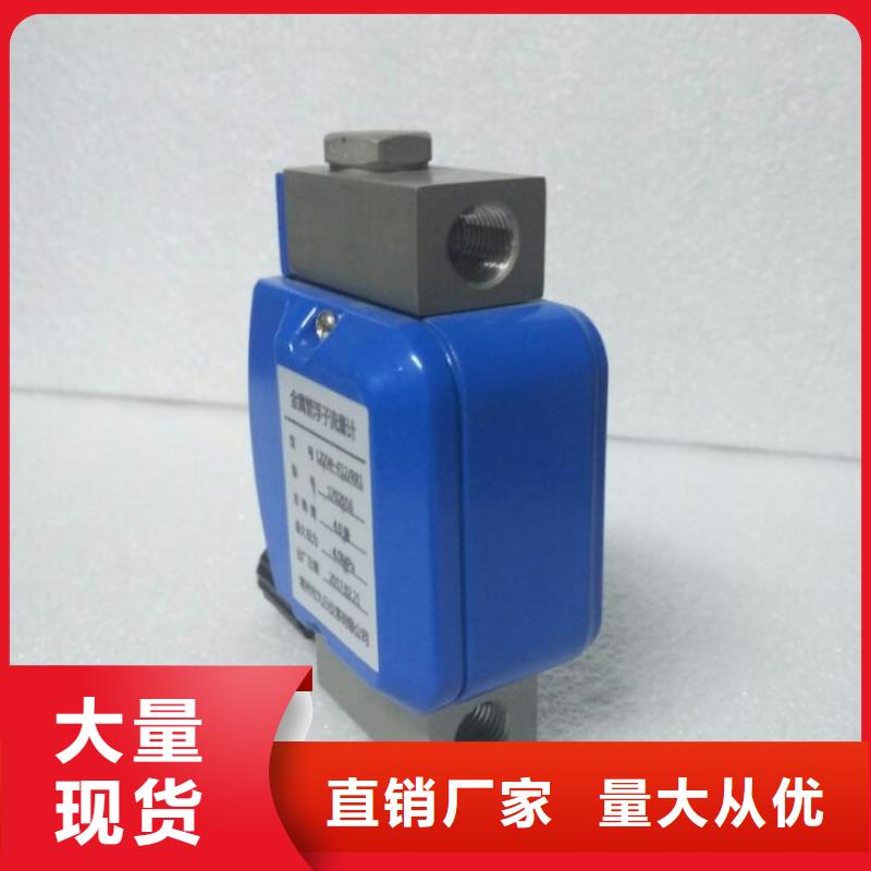微小流量计-恒流阀追求细节品质