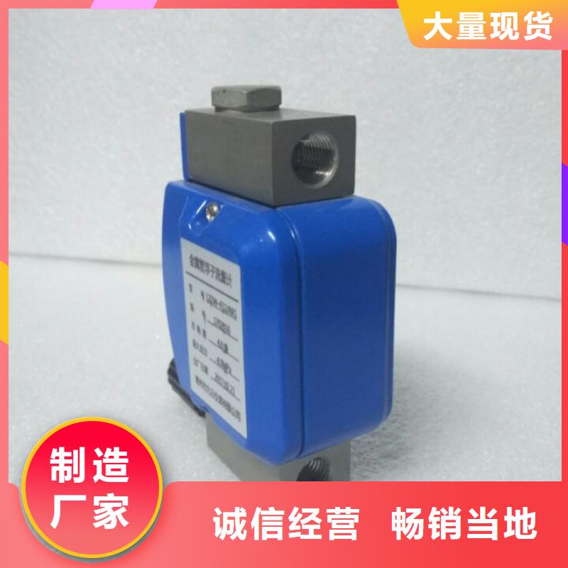 微小流量计,红外探头值得买