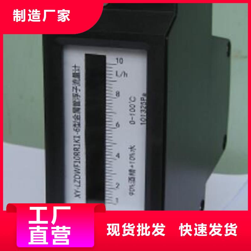 红外探头视频-桐庐|淳安|湖州|台州|金华|温州|舟山|宁波|丽水红外探头采购-伍贺机电科技(杭州市分公司)