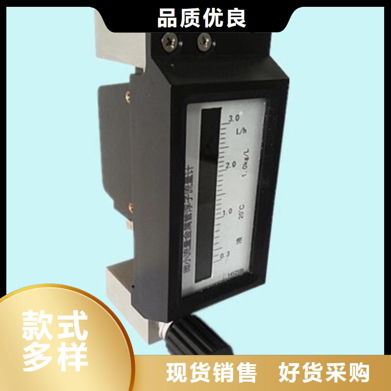微小流量计_红外探头为您提供一站式采购服务