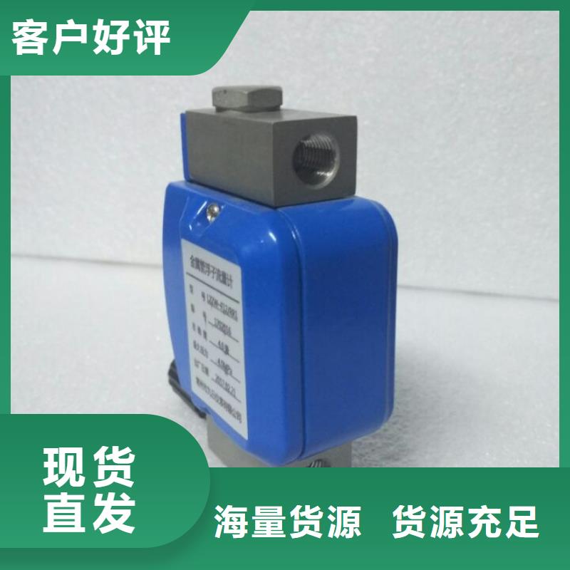 微小流量计-恒流阀款式新颖