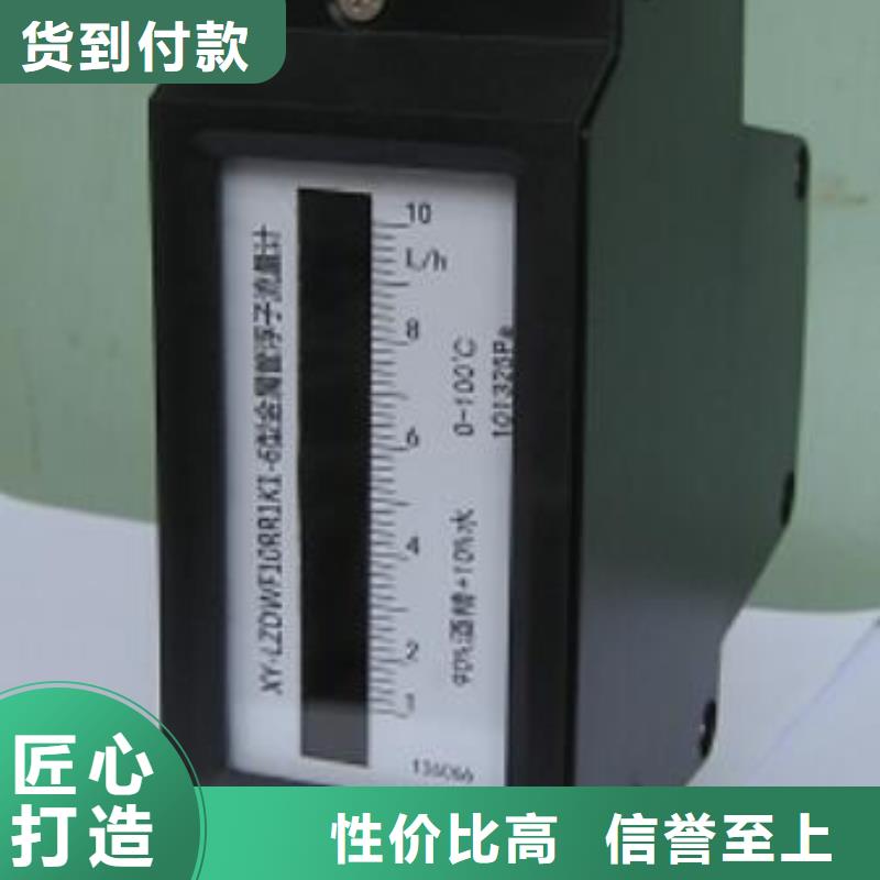 微小流量计_红外探头为您提供一站式采购服务