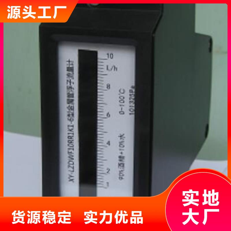 红外探头视频-桐庐|淳安|湖州|台州|金华|温州|舟山|宁波|丽水红外探头采购-伍贺机电科技(杭州市分公司)