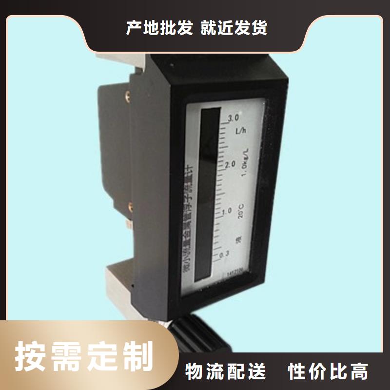 微小流量计,红外探头产品参数