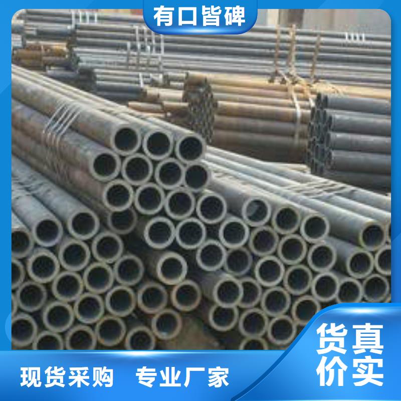 无缝钢管合金管精致工艺