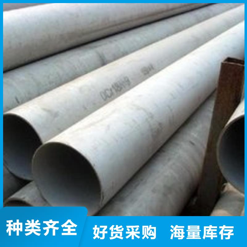无缝钢管热轧管自营品质有保障