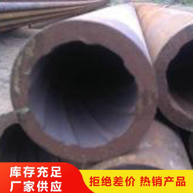 锅炉管视频-海口顺成锅炉管_ 顺成钢管(三亚市分公司)