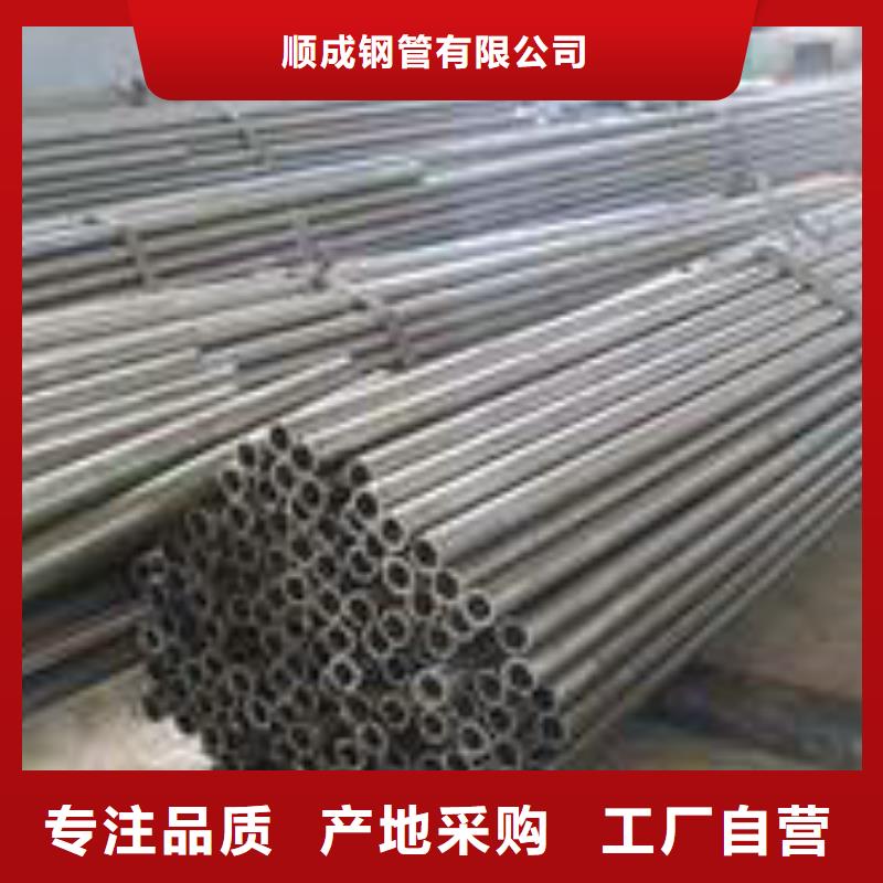 无缝钢管热轧管自营品质有保障