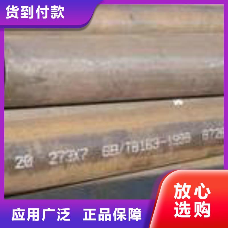 锅炉管视频-锅炉管-顺成钢管(毕节市分公司)服务区域纳雍|七星关|贵阳|黔东南|铜仁|六盘水|安顺