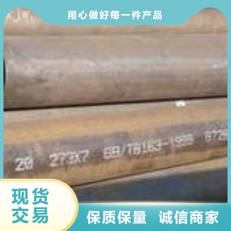 无缝钢管考登钢管诚信经营现货现发