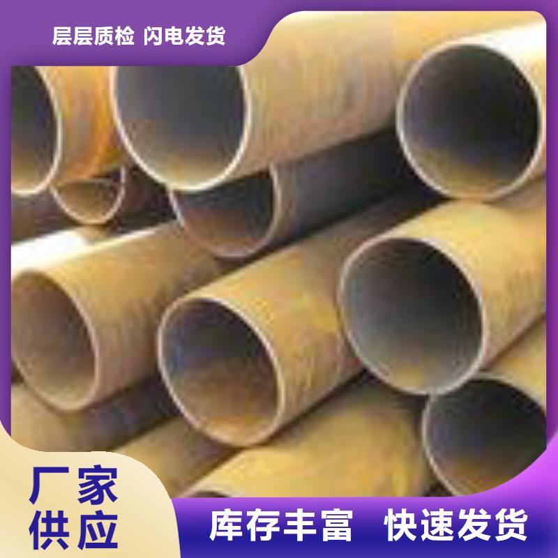 无缝钢管考登钢管源厂直接供货