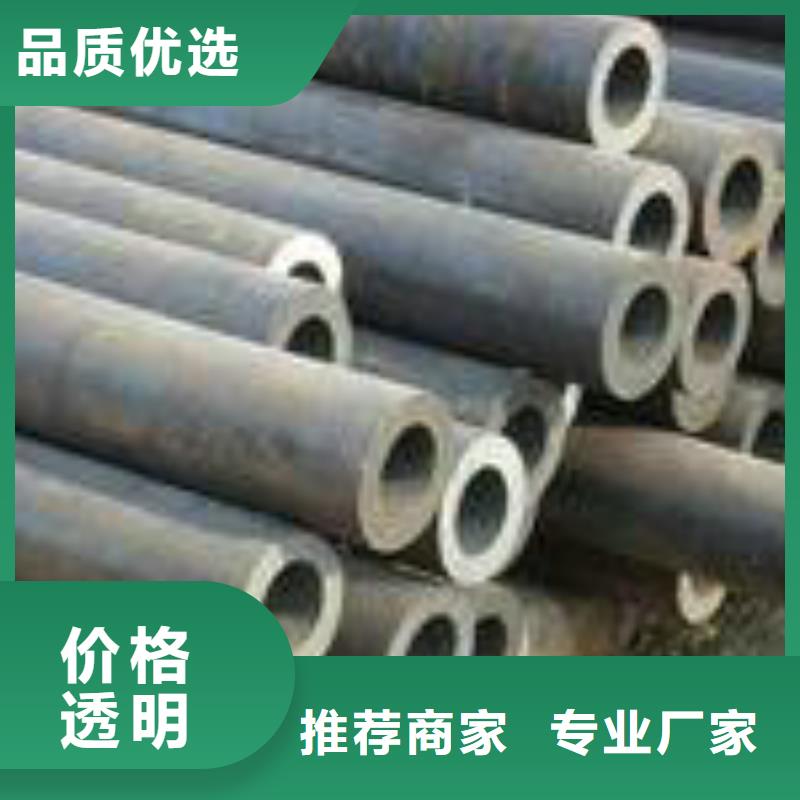 无缝钢管无缝管行业优选
