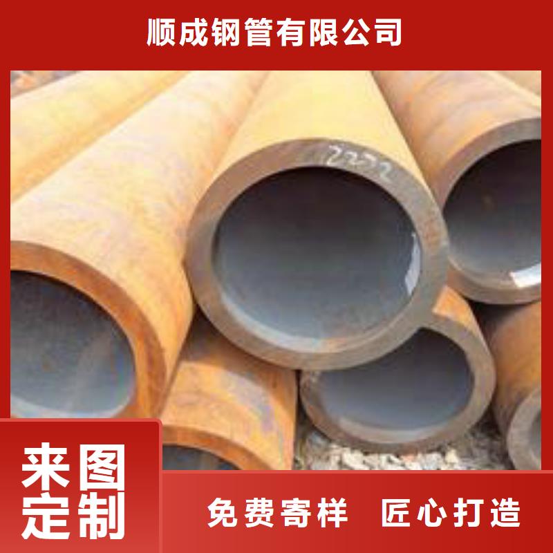 无缝钢管钢管来图加工定制