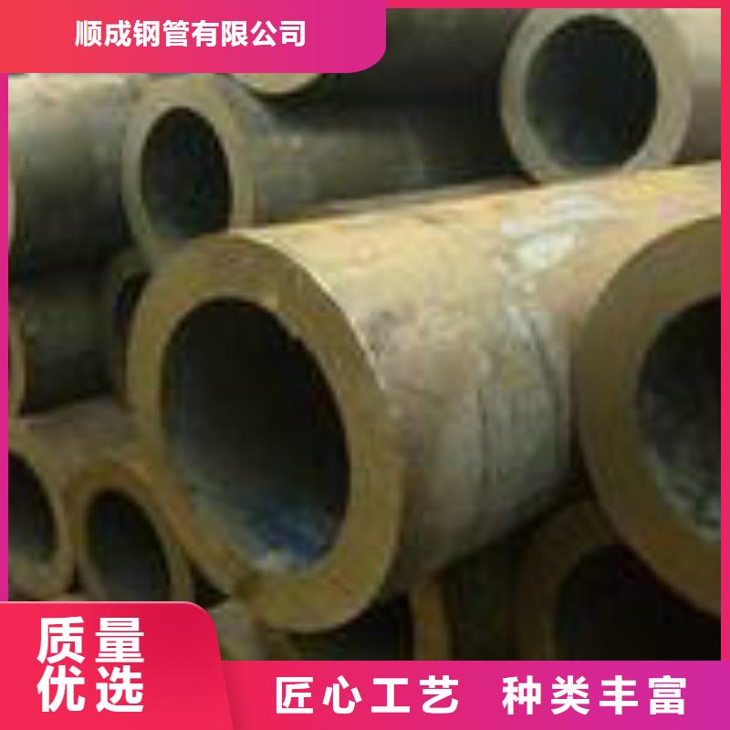 无缝钢管热轧管用品质说话