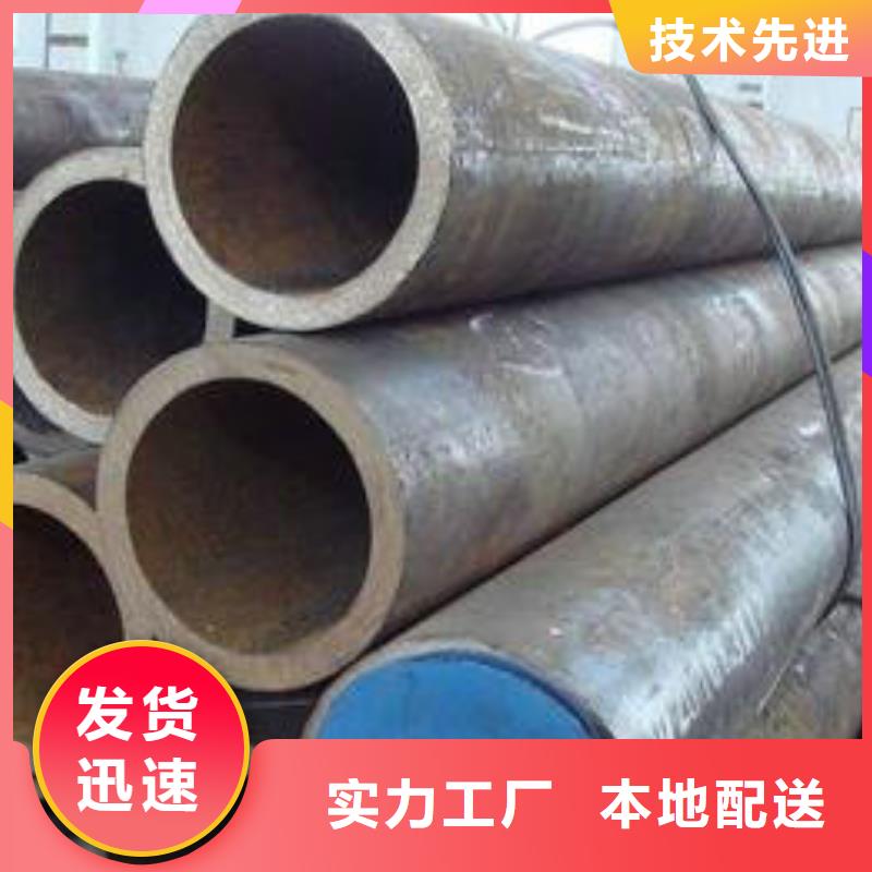 无缝钢管钢管来图加工定制