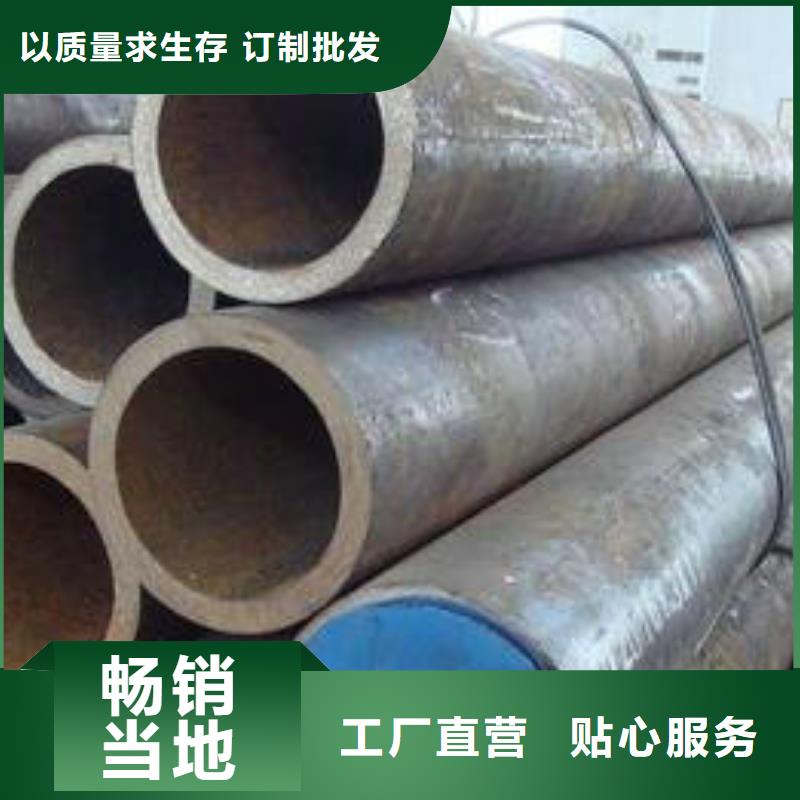 无缝钢管钢管品质卓越